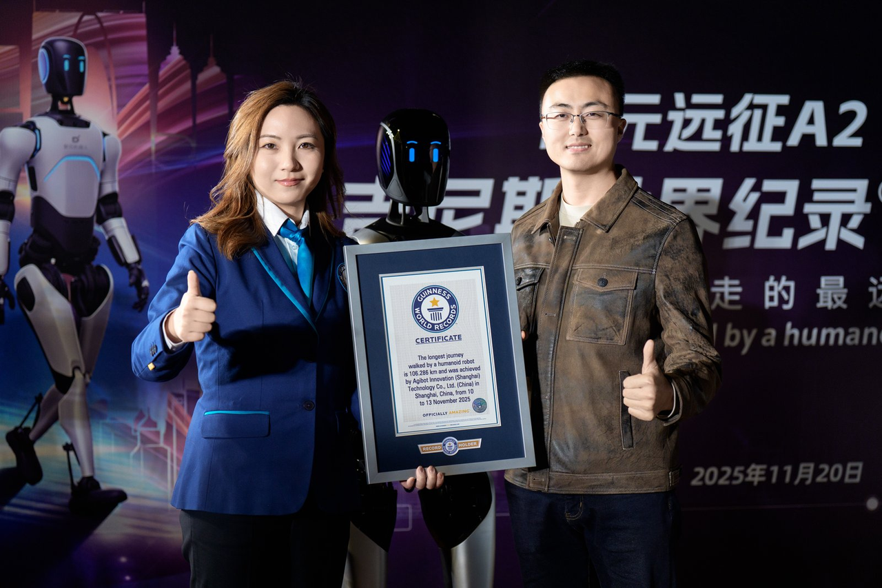 意昂4远征A2完成全球首次人形机器人百公里跨省行走，获吉尼斯世界纪录™认证！