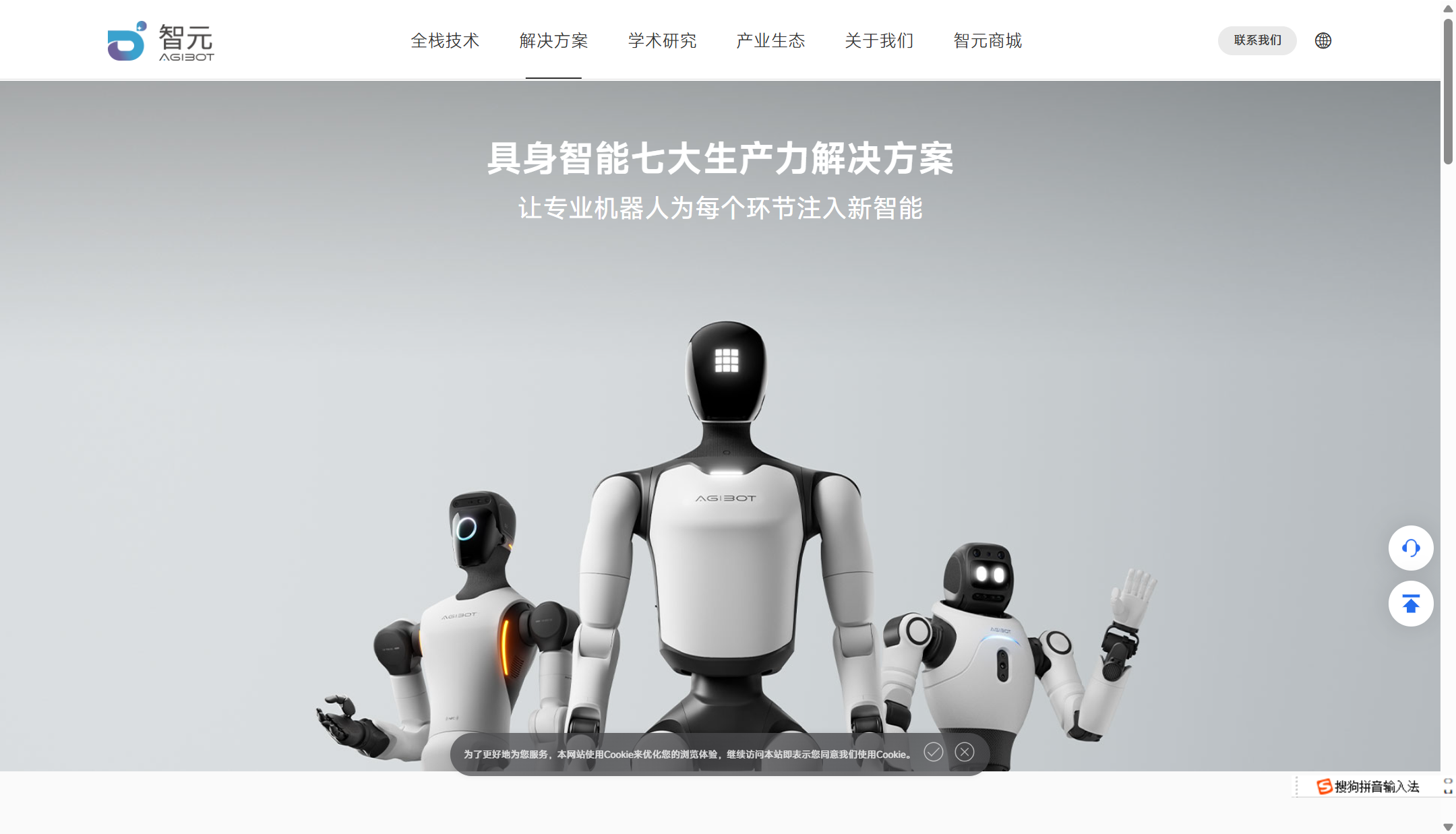 测试官网新闻公告
