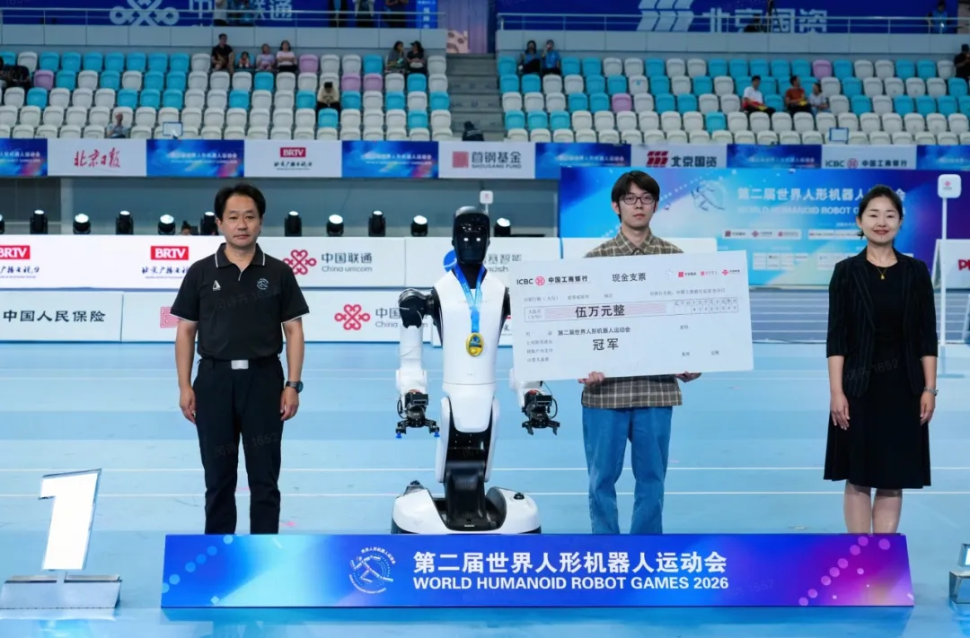 机器人运动会开赛，意昂4两金三银两铜位列第...
